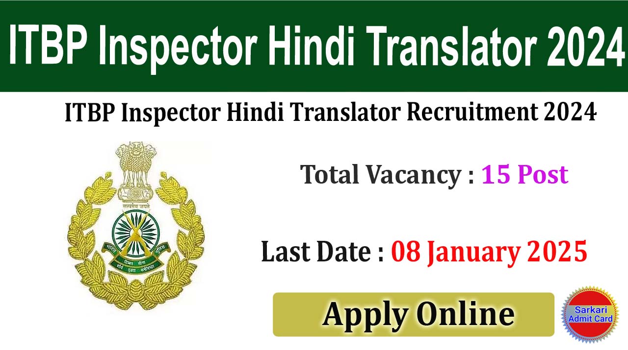 ITBP Inspector Hindi Translator 2024 Online Form