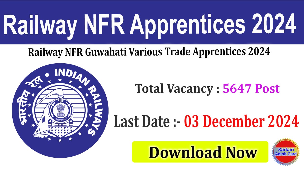Railway NFR Guwahati Various Trade Apprentices 2024 Online Form