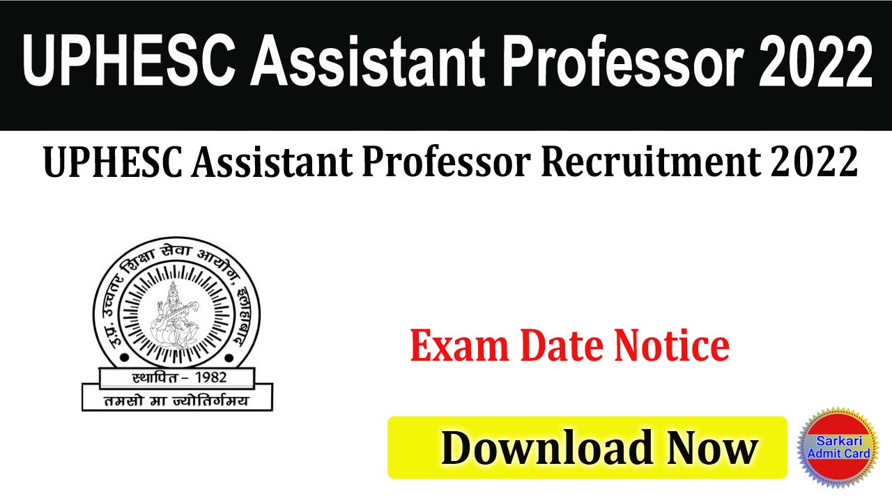 Uttar Pradesh UPHESC Assistant Professor 2022