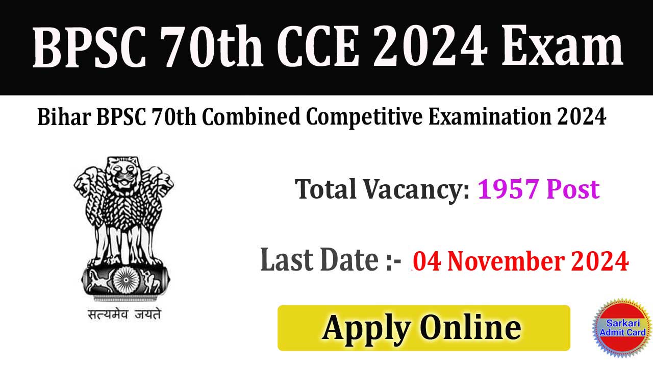 BPSC 70th CCE Pre Exam 2024 Online Form (Extended Date)