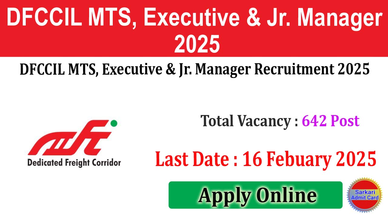 DFCCIL MTS, Executive & Jr. Manager 2025 Online Form