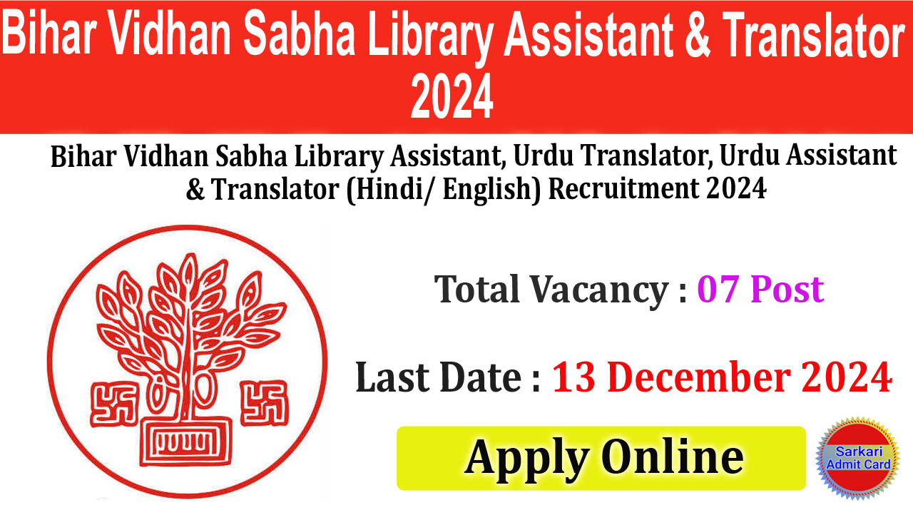 Bihar Vidhan Sabha Library Assistant, Urdu Translator, Urdu Assistant & Translator (Hindi/ English) 2024 Online Form