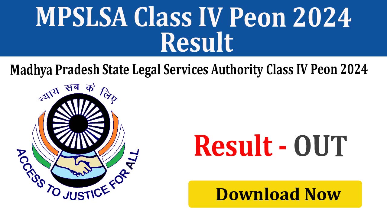 MP State Legal Services Authority Class IV Peon 2024 Result