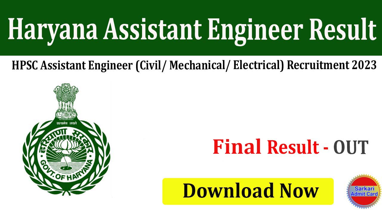 Haryana HPSC Assistant Engineer 2024