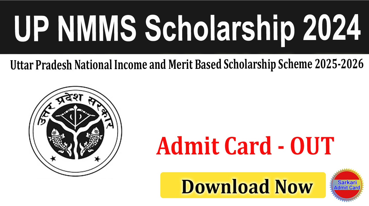 UP NMMS Scholarship Test 2024