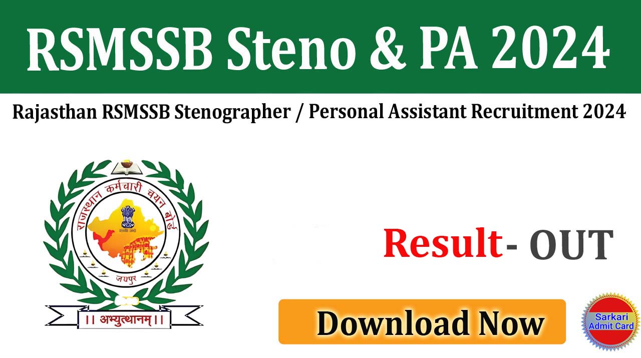 Rajasthan RSMSSB Stenographer & Personal Assistant 2024