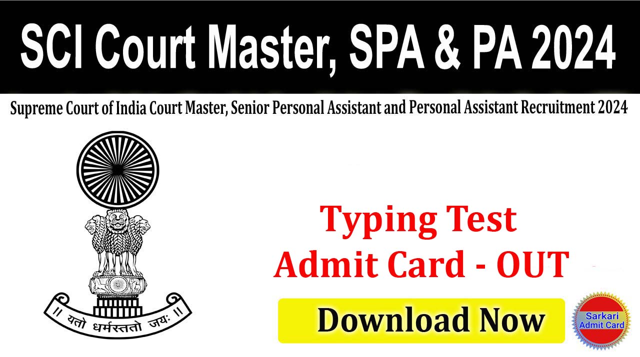 Supreme Court of India Court Master, Senior Personal Assistant & PA 2024 Online Form