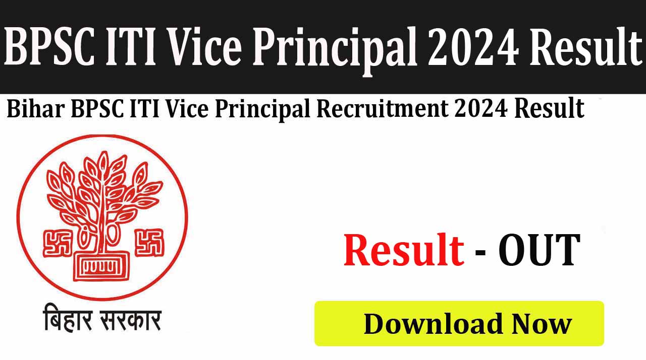 Bihar BPSC ITI Vice Principal 2024