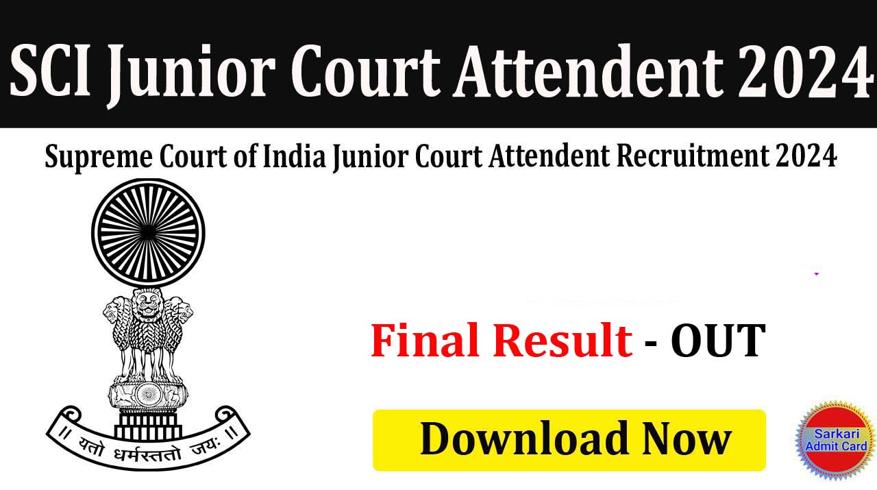 Supreme Court of India Junior Court Attendant 2024 Online Form 