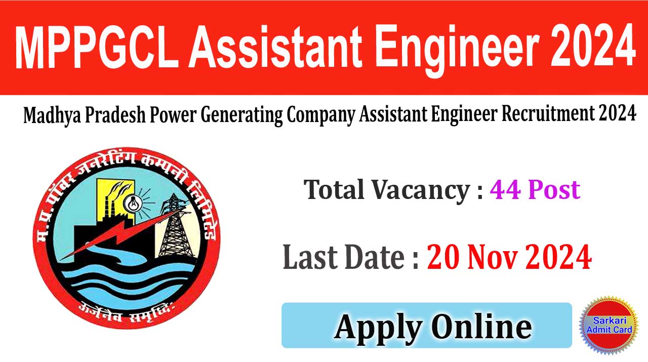 MPPGCL Assistant Engineer 2024 Online Form