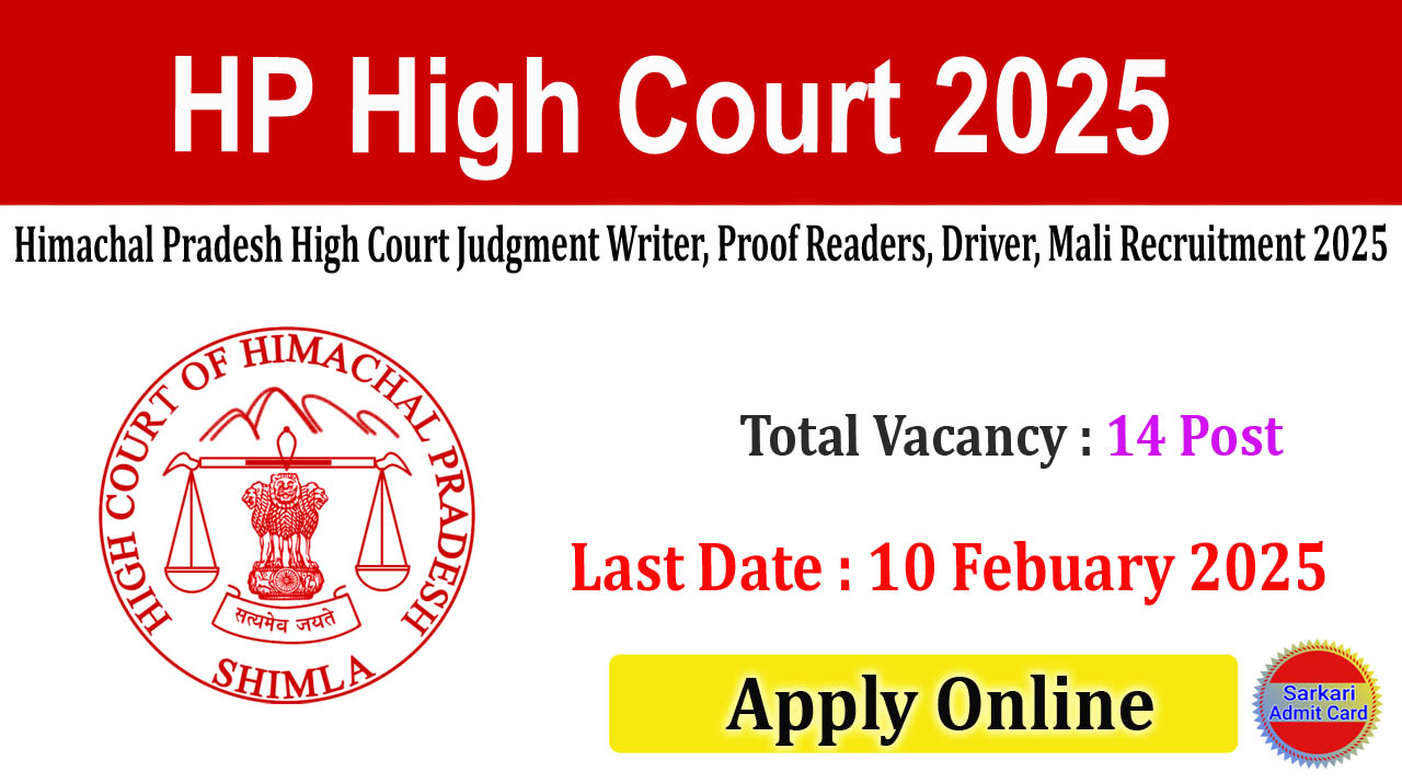 Himachal Pradesh High Court PA, Clerk, Driver, Mali 2025 Online Form