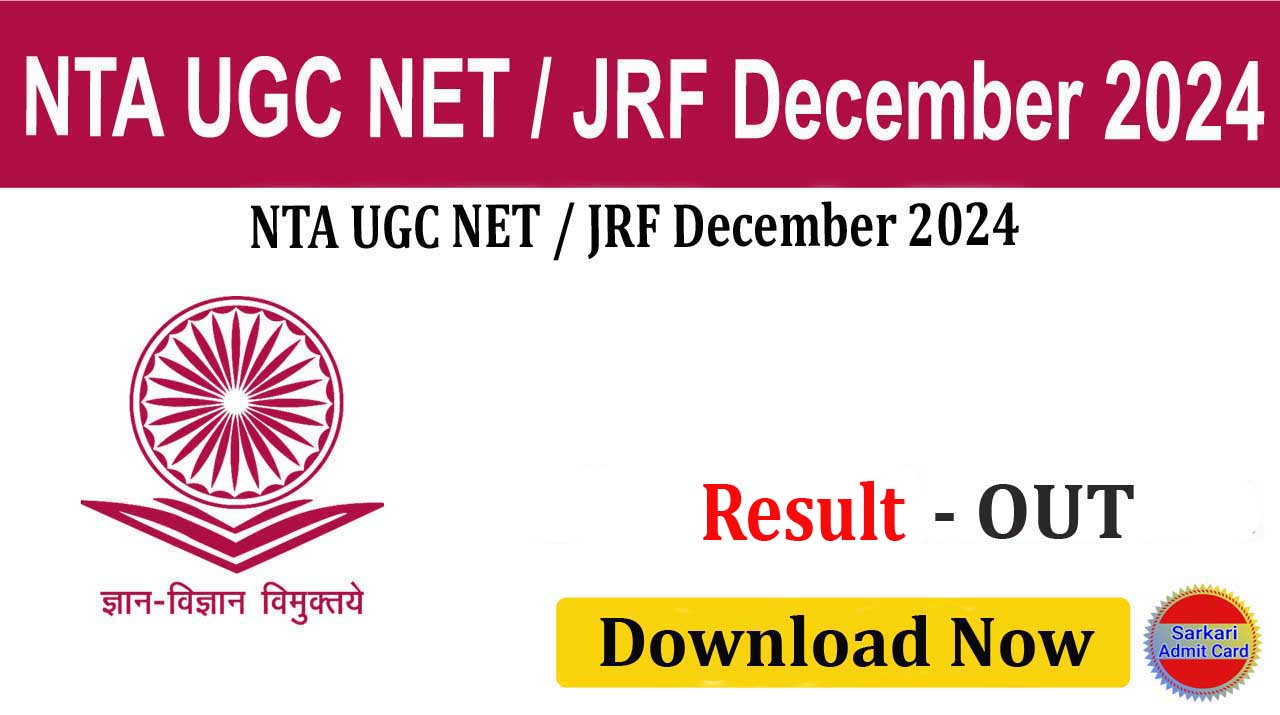 NTA UGC NET / JRF December 2024 Date Extended