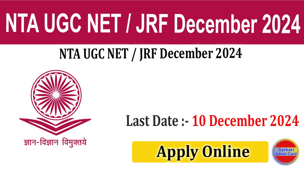 NTA UGC NET / JRF December 2024 Online Apply