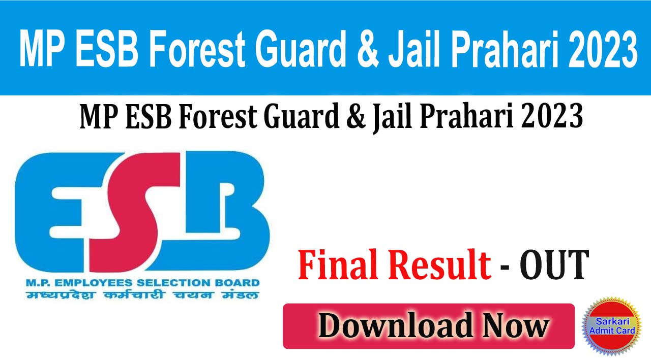 MP ESB Forest Guard & Jail Prahari 2023