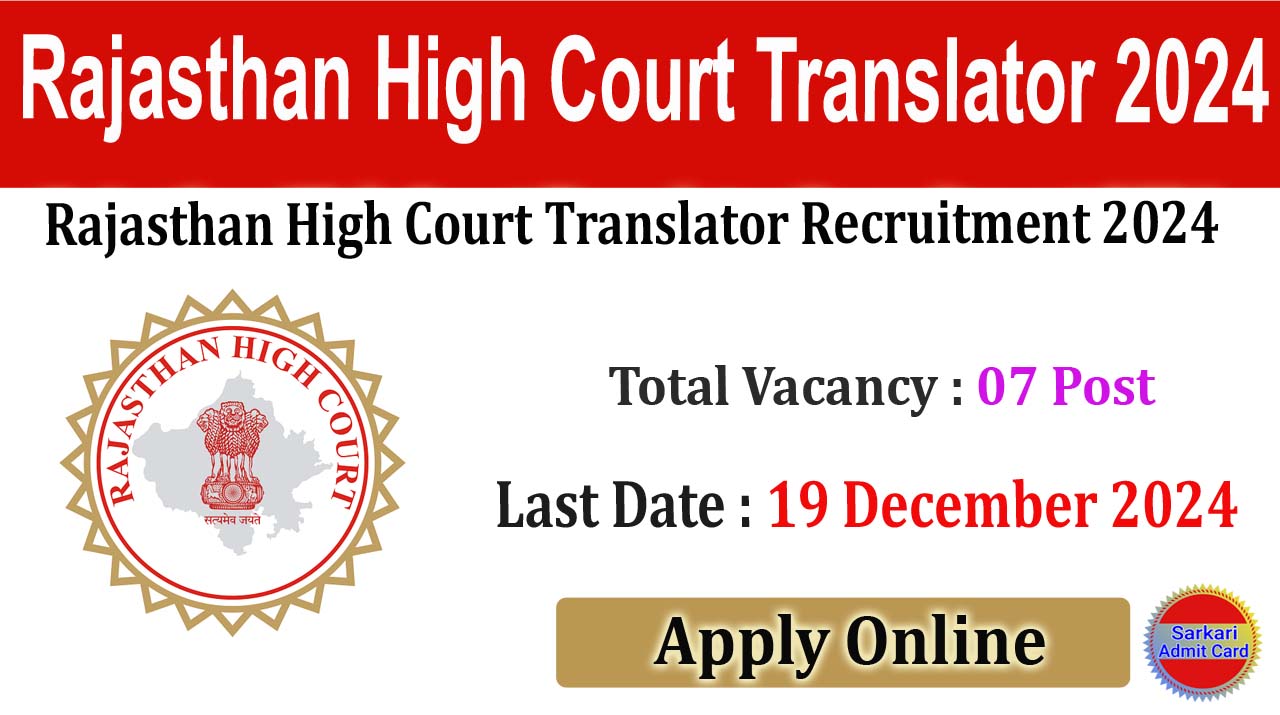 Rajasthan High Court Translator 2024 Online Form