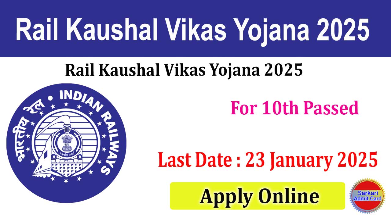 Rail Kaushal Vikas Yojana 2025