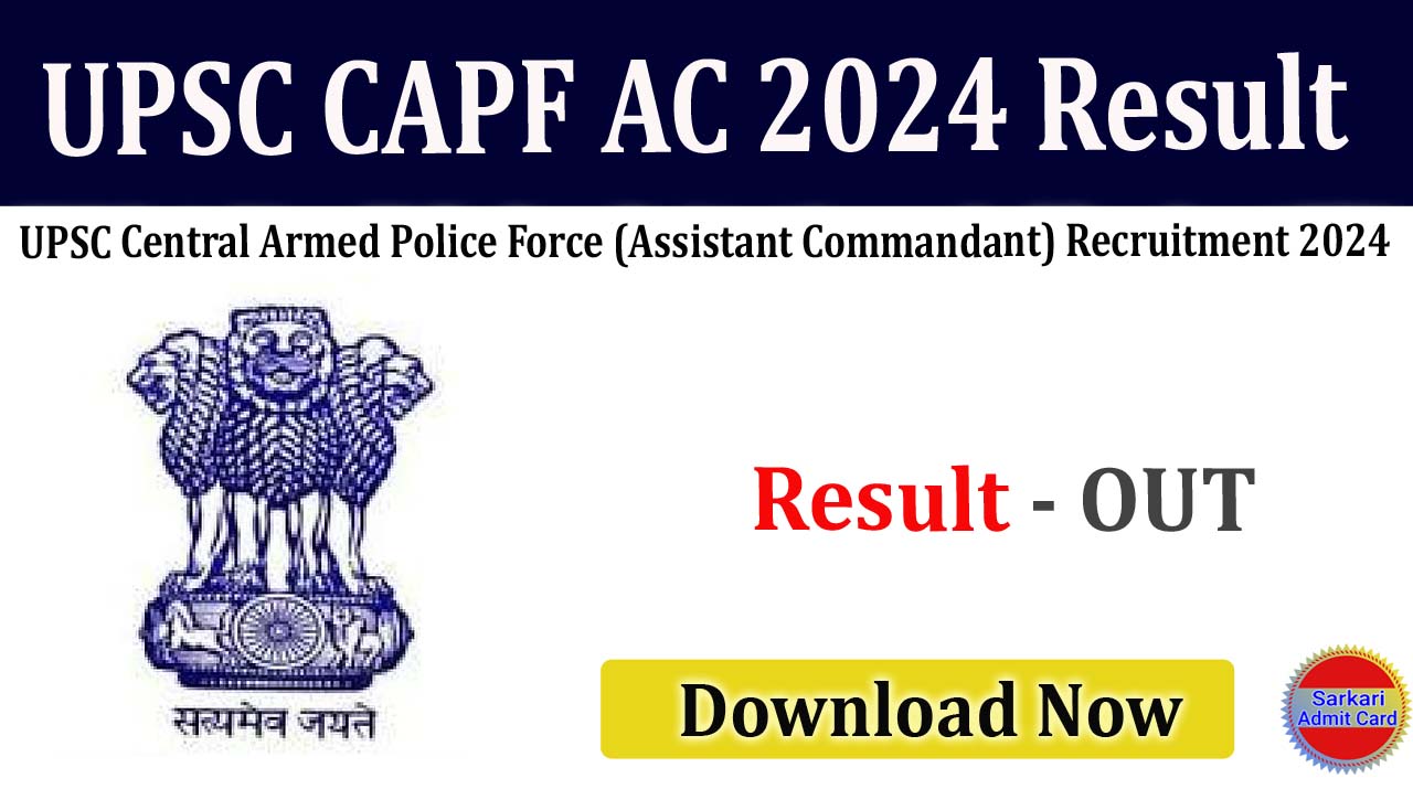 UPSC CAPF (Assistant Commandant) 2024 Result