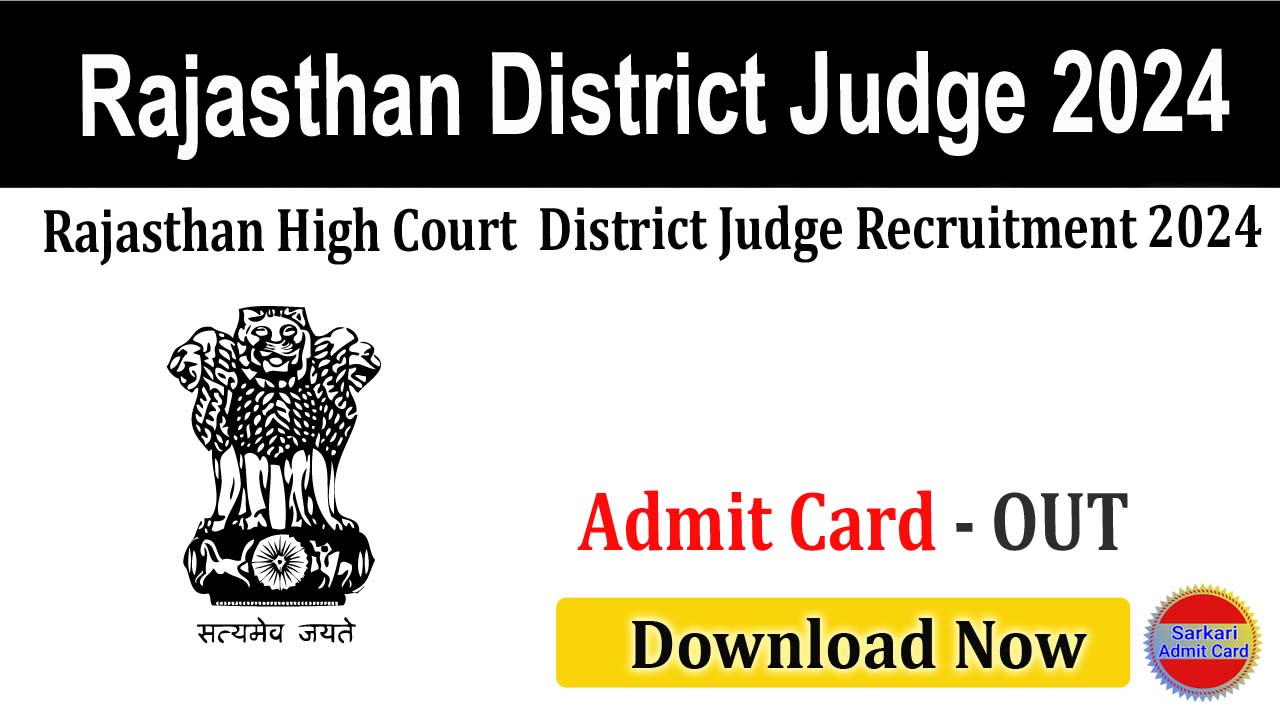 Rajasthan High Court District Judge 2024