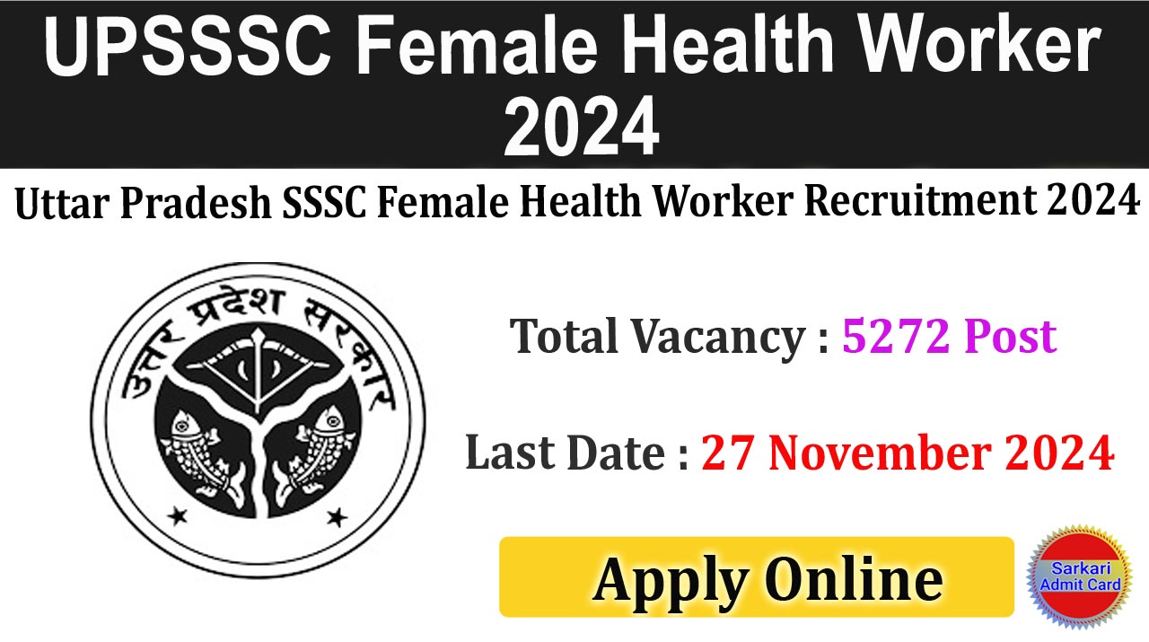 UPSSSC Female Health Worker 2024 Online Form