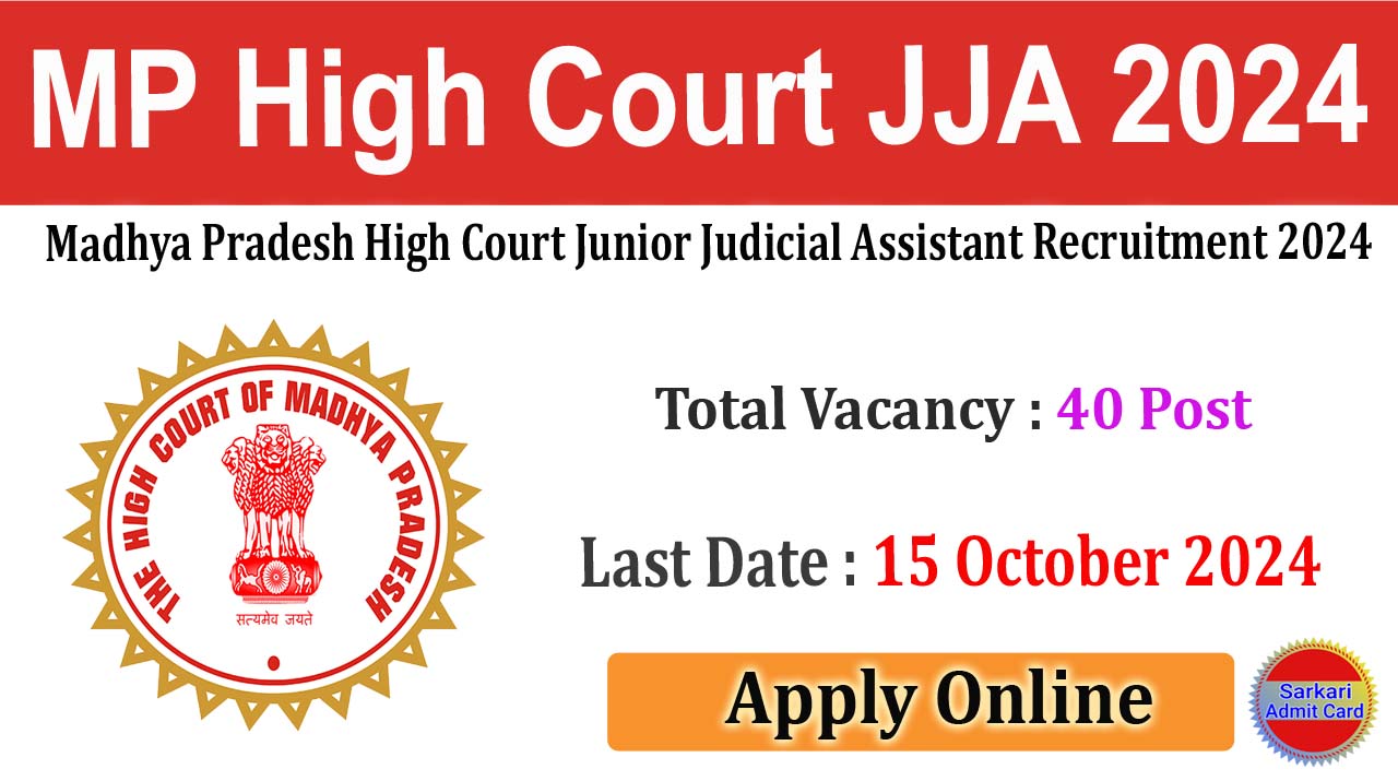 MP High Court Junior Judicial Assistant 2024 Online Form