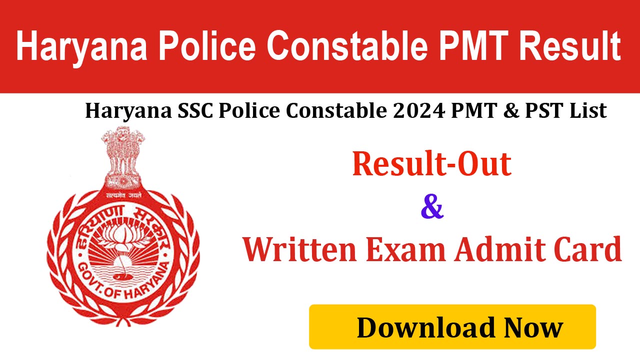 Haryana SSC Police Constable Written Exam 2024 Answer Key