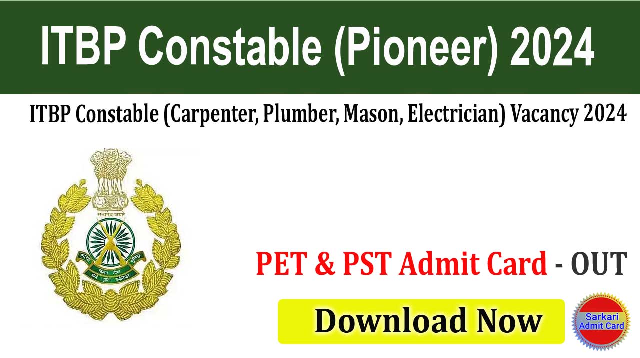 ITBP Constable (Carpenter, Plumber, Mason, Electrician) 2024 PET & PST Admit Card