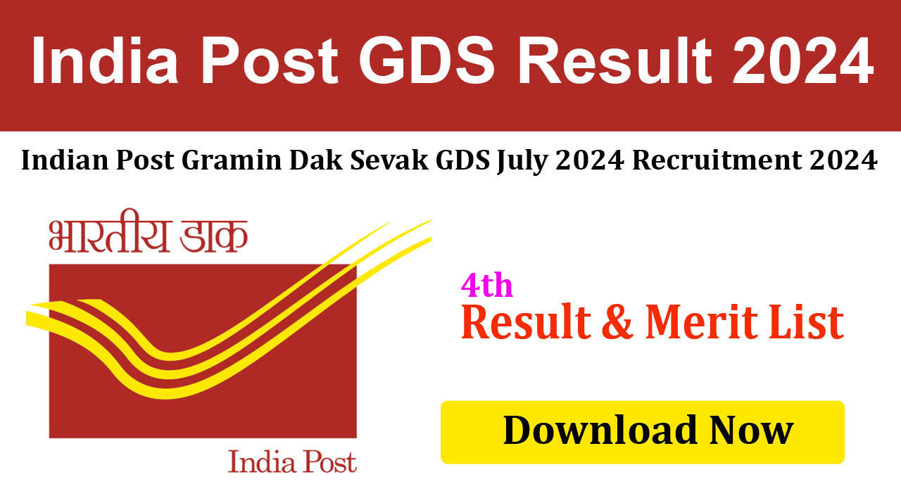 India Post GDS Result 2024 1st, 2nd, 3rd & 4th Merit List Download