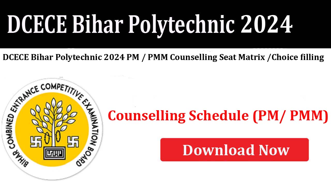 DCECE Bihar Polytechnic 2024 PM / PMM Counselling Seat Matrix /Choice filling