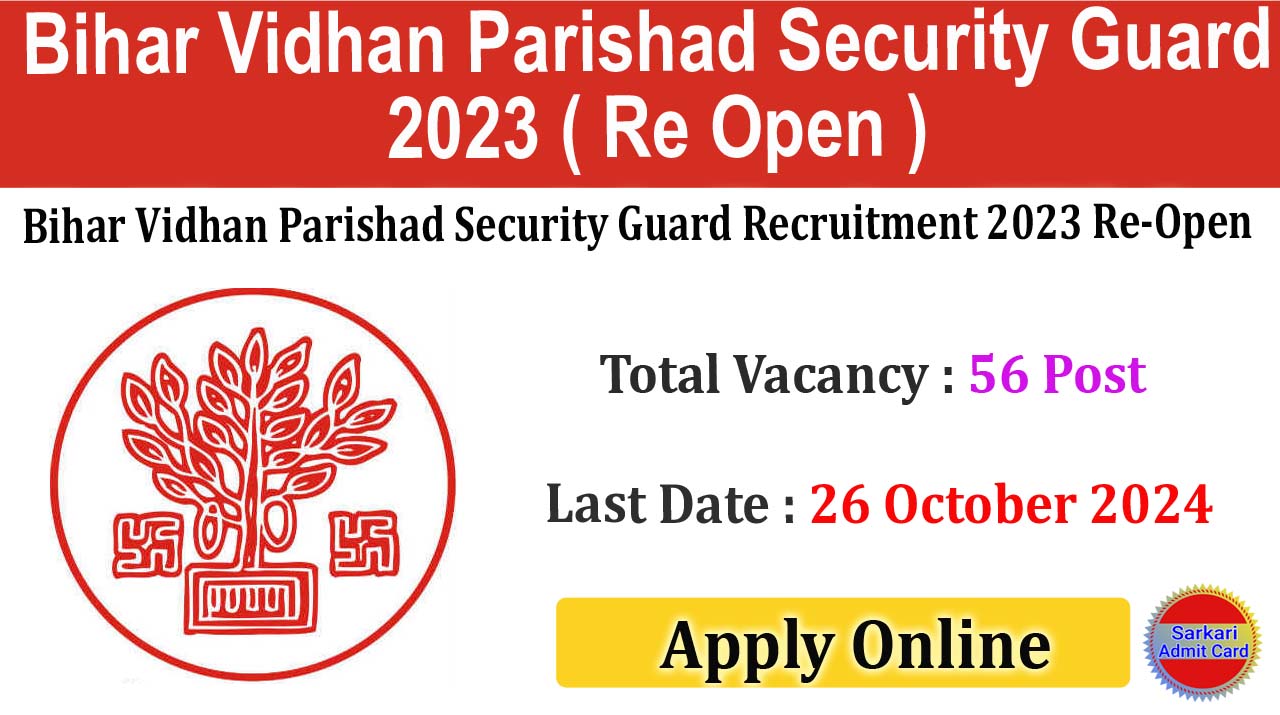 Bihar Vidhan Parishad Security Guard 2023 Re-Open Online Form 2024