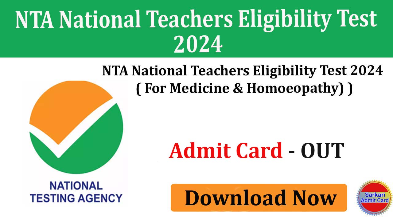 NTA National Teachers Eligibility Test 2024 ( For Medicine & Homoeopathy ) Online Form (Date Extend)