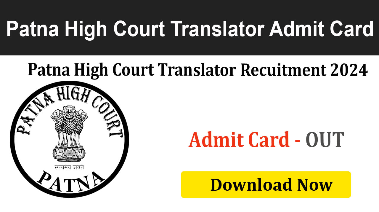 Patna High Court Translator 2024 Admit Card