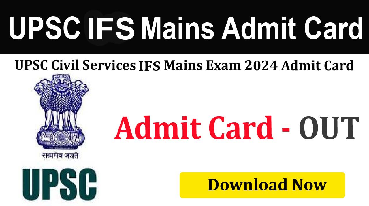 UPSC Civil Services IAS Mains Exam 2024 Admit Card