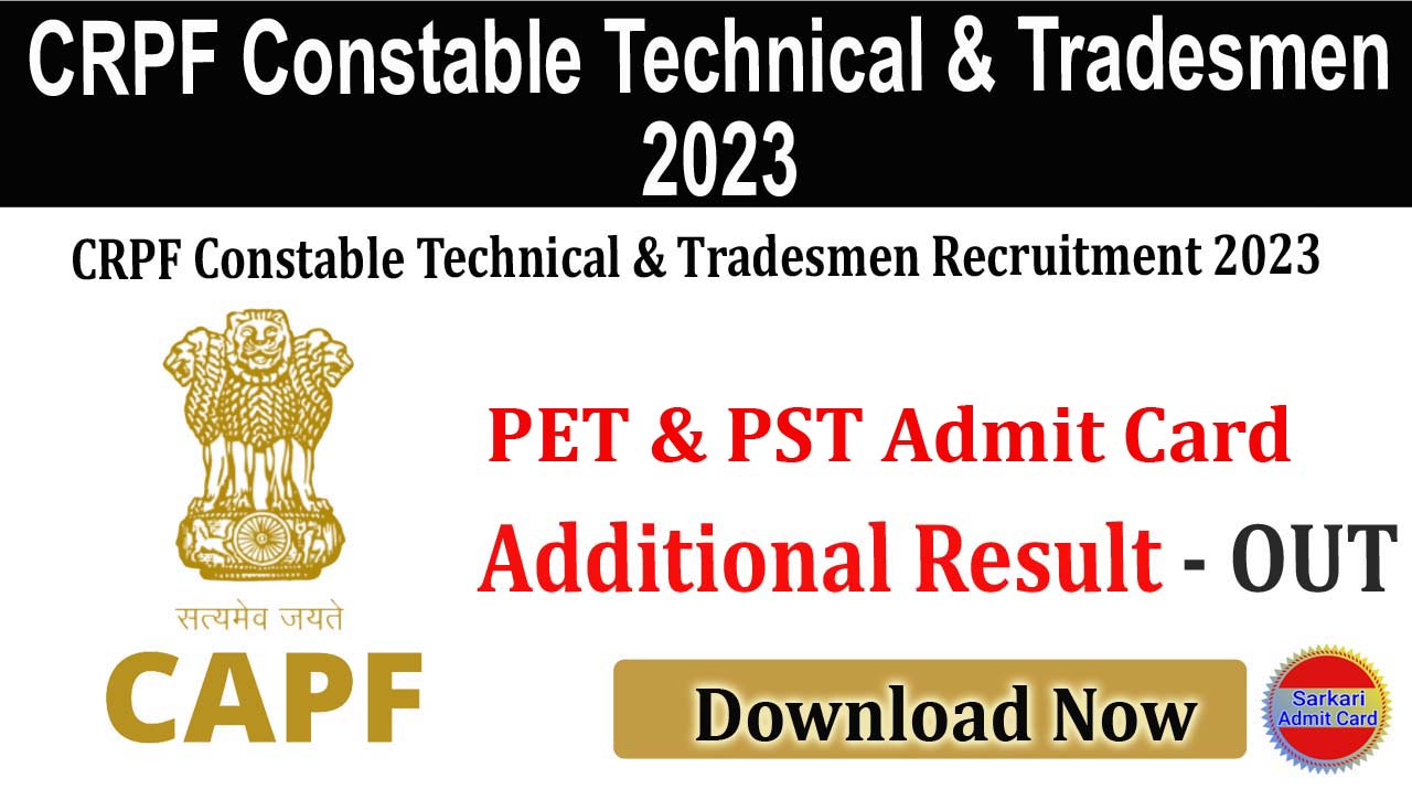 CRPF Constable Technical & Tradesmen 2023