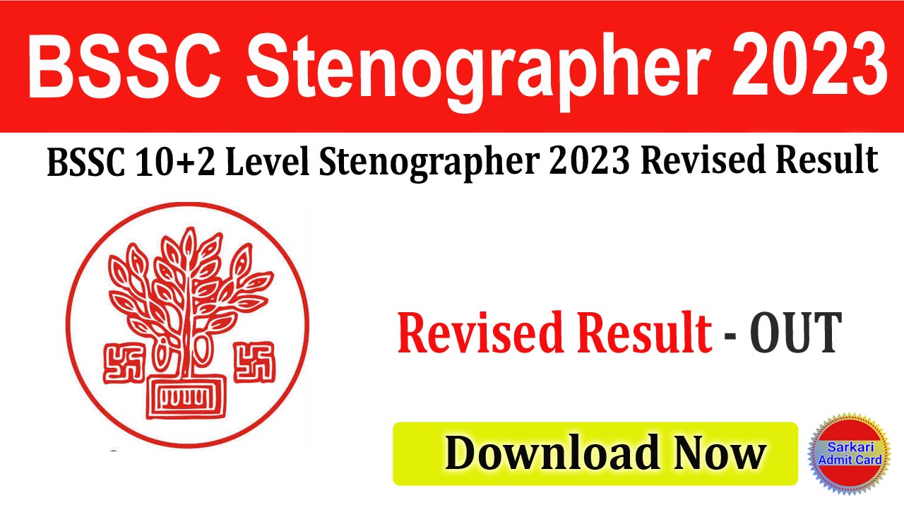 Bihar BSSC 10+2 Level Stenographer 2023 Revised Result