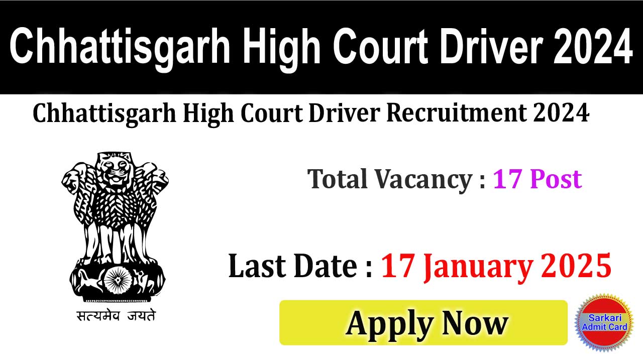 Chhattisgarh High Court Driver 2024 Offline Form