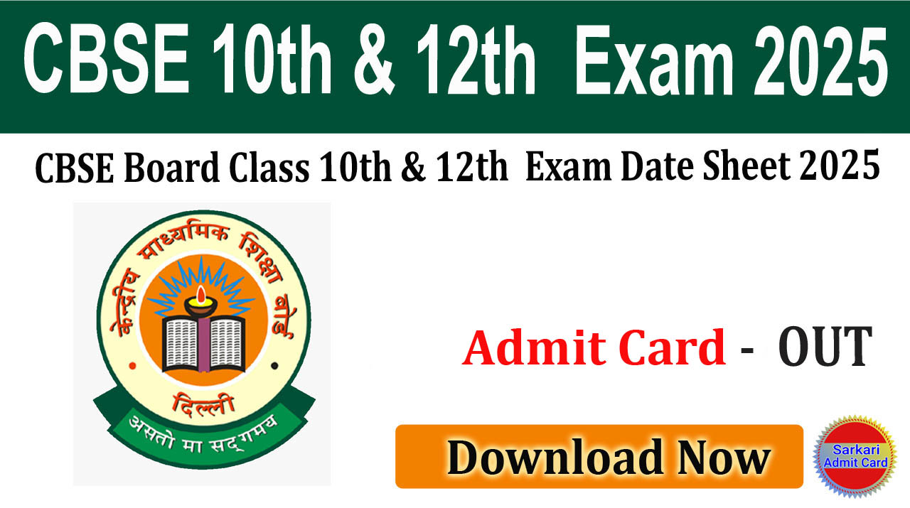 CBSE Board Class 10th & 12th  Exam Date Sheet 2025 