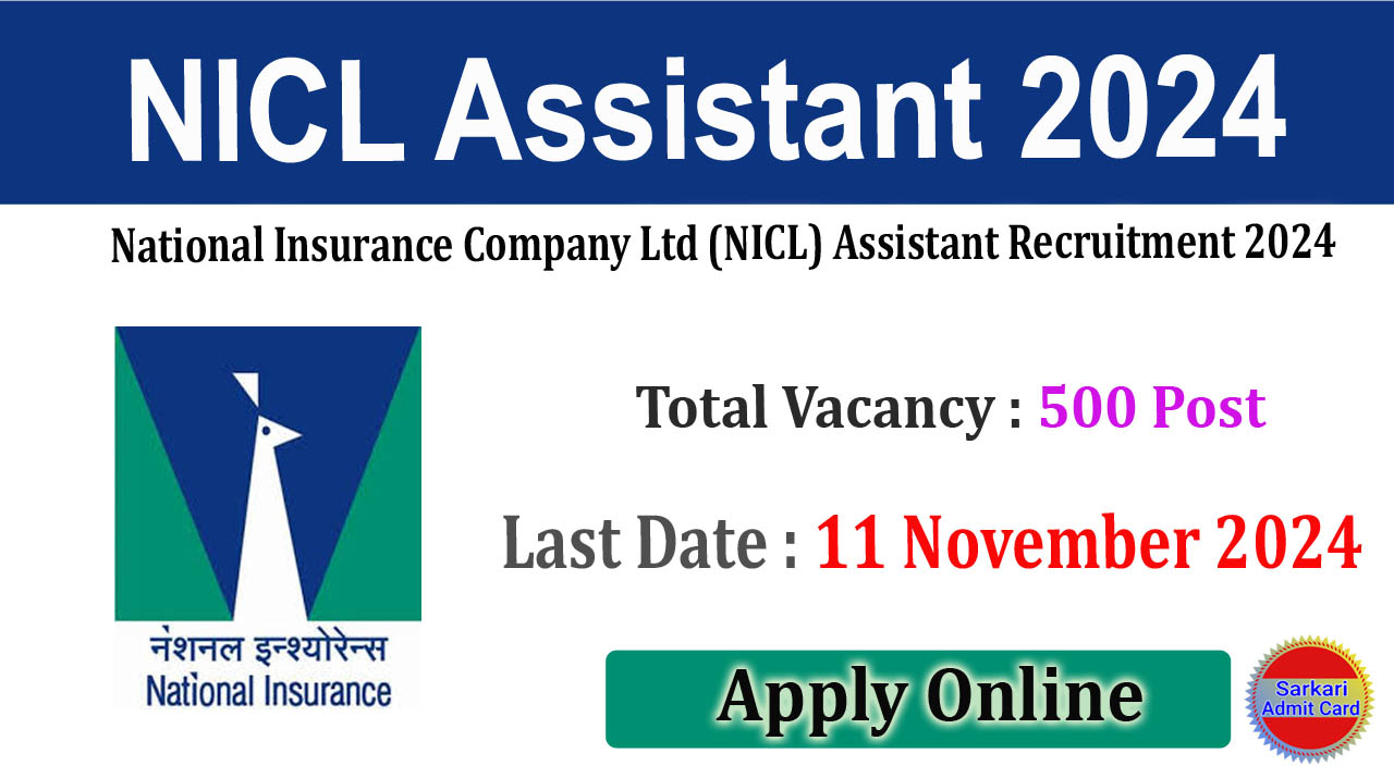 National Insurance Company Ltd (NICL) Assistant 2024 Online Form