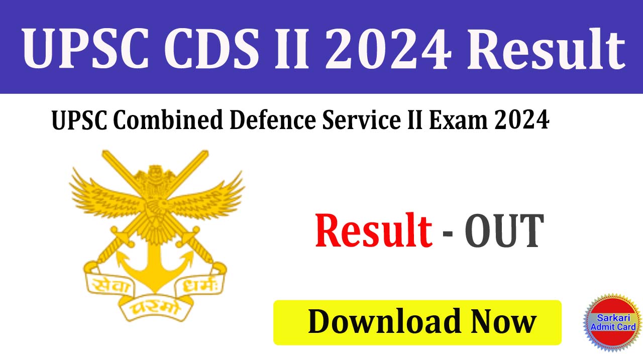 UPSC Combined Defence Service CDS Exam II 2024 Admit Card