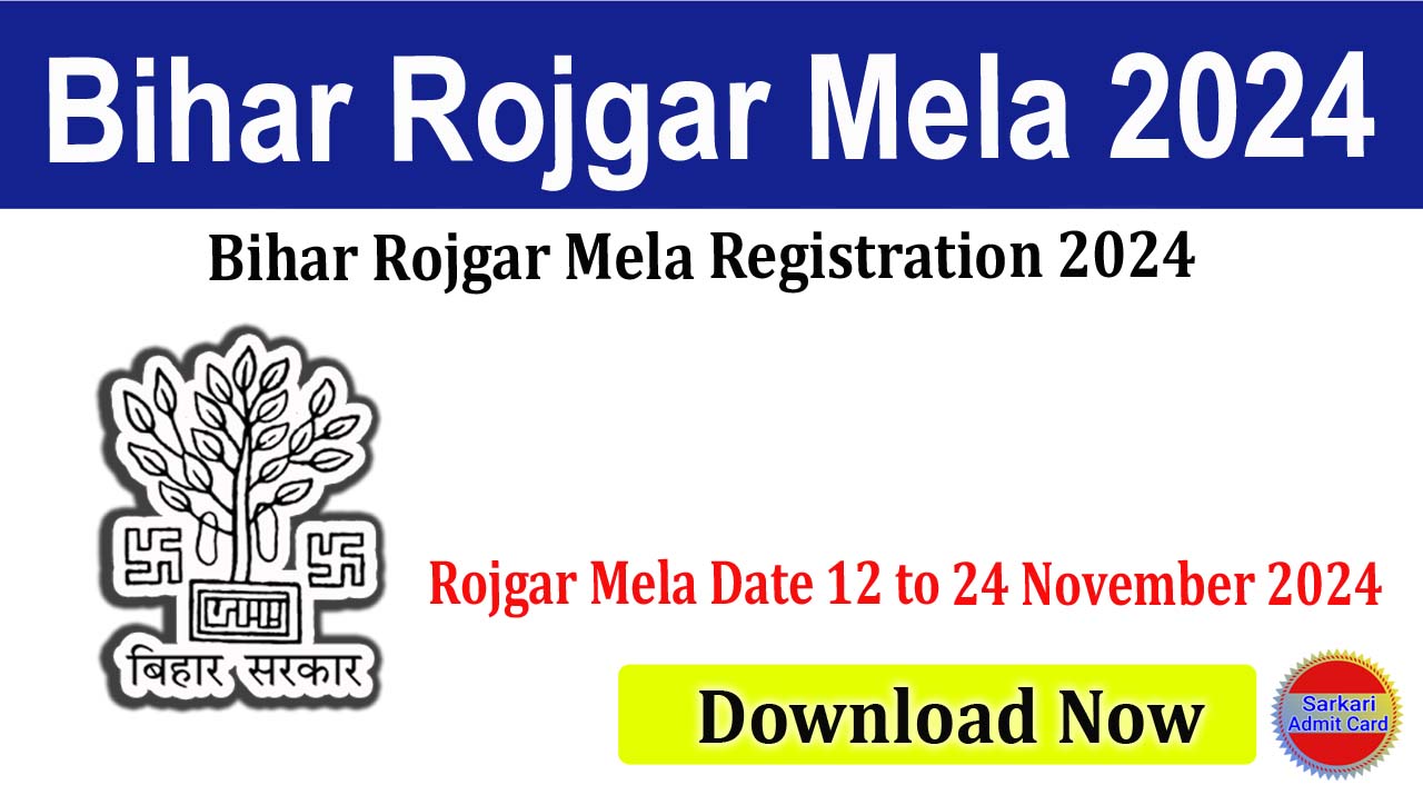 Bihar Rojgar Mela Registration 2024