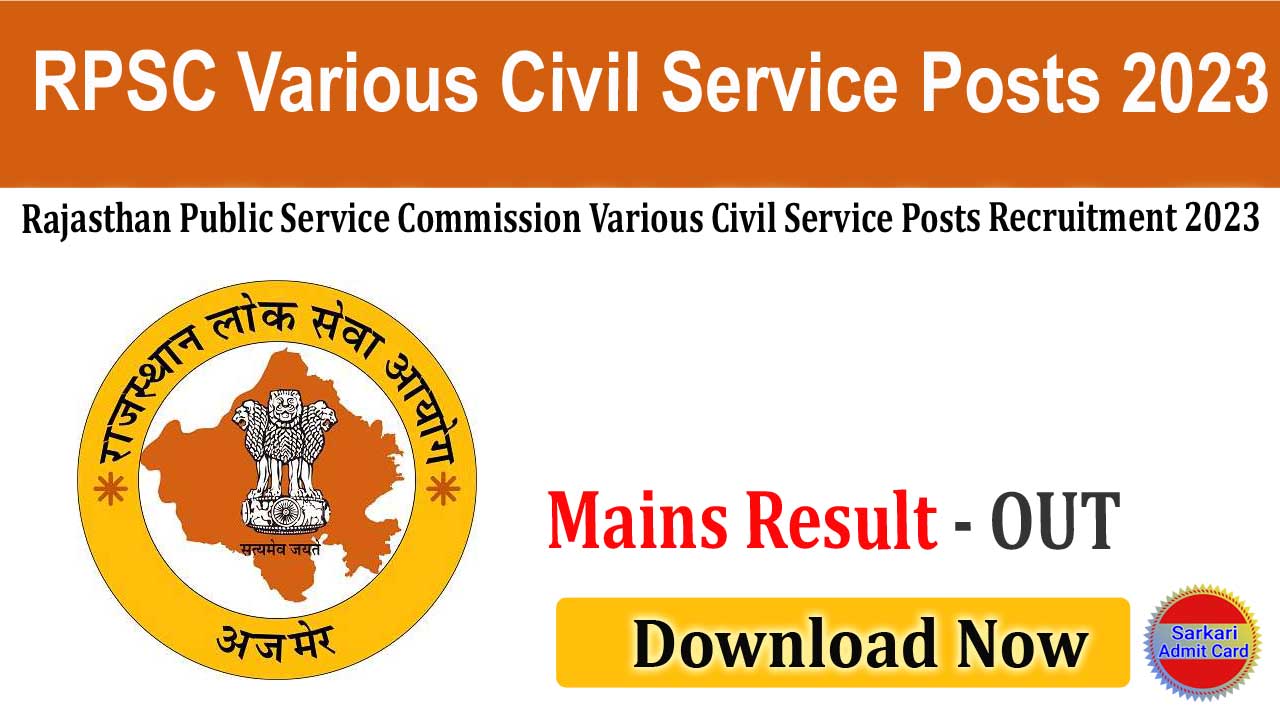 RPSC Various Civil Service Posts 2023