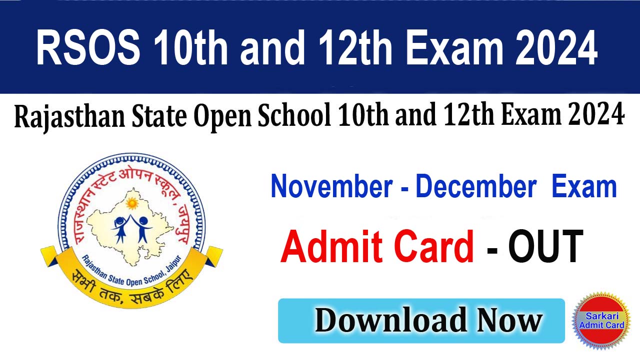 Rajasthan RSOS 10th and 12th November Exam 2024