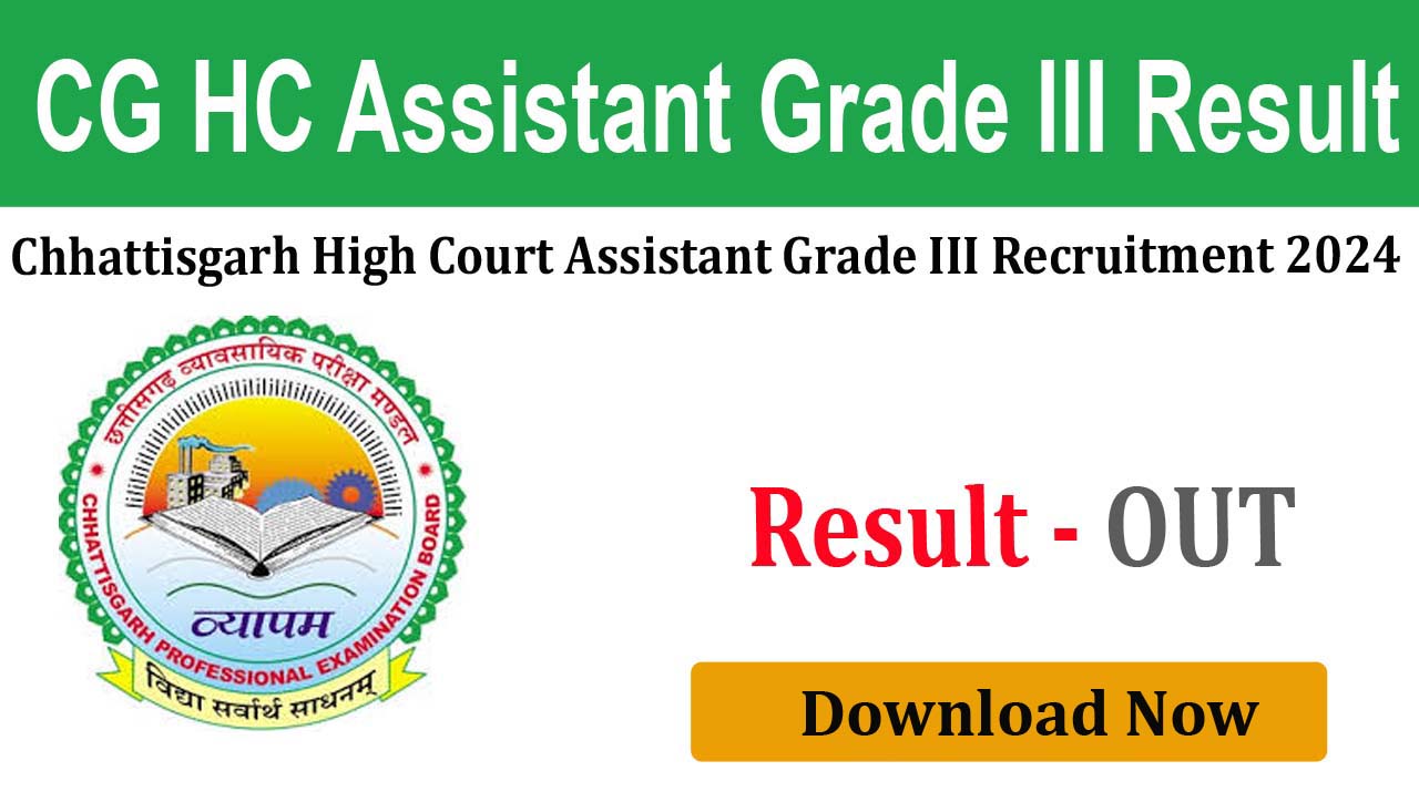 Chhattisgarh High Court Assistant Grade III 2024 Result