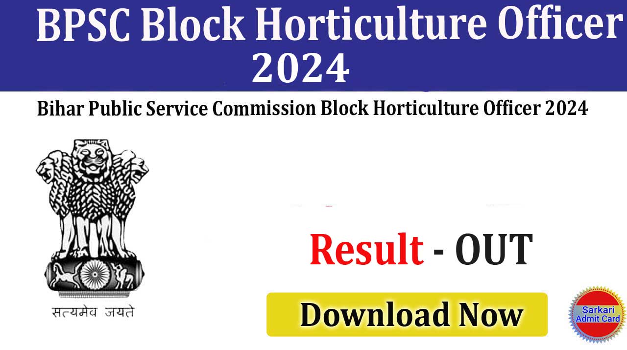 Bihar BPSC Block Horticulture Officer 2024 Final Answer Key