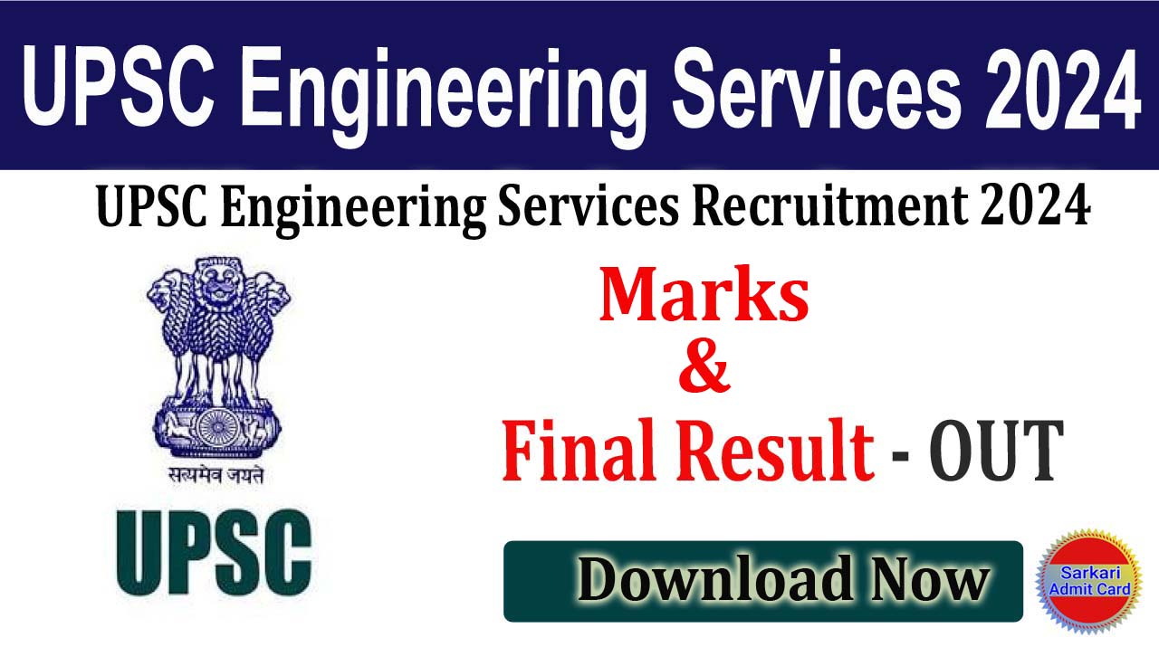 UPSC Engineering Services 2024 Final Result