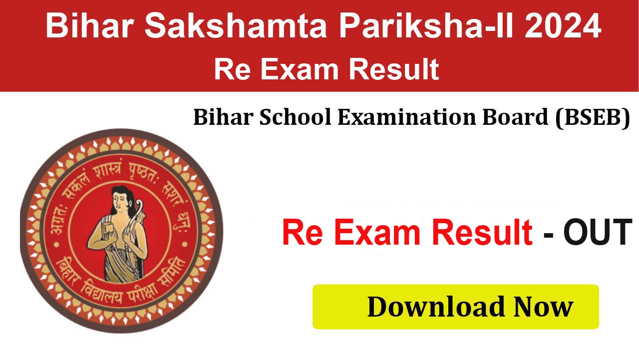 Bihar BSEB Sakshamta Pariksha-II 2024 Re Exam Answer Key