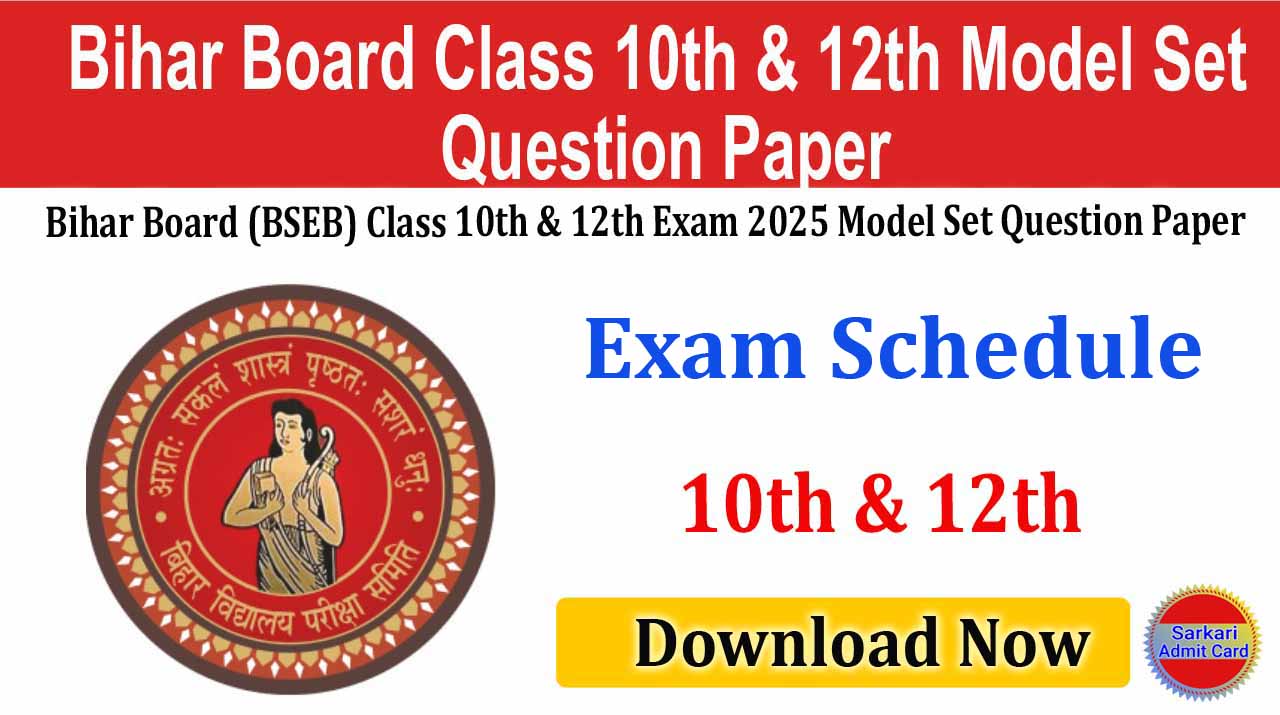 Bihar Board (BSEB) Class 10th & 12th Exam 2025 Model Set Question Paper & Exam Schedule