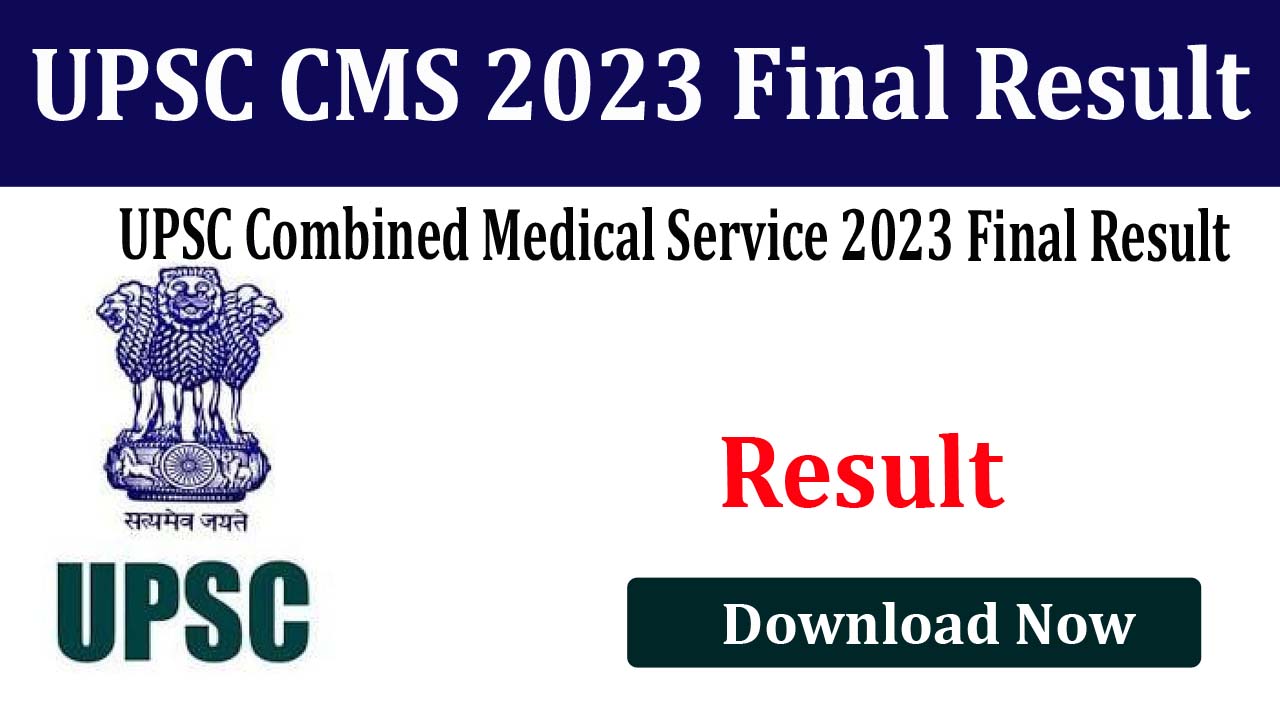 UPSC Combined Medical Service 2023 Final Result