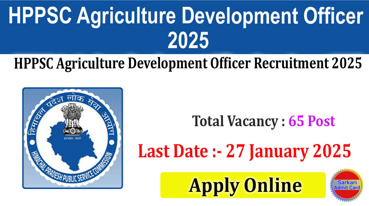 HPPSC Agriculture Development Officer 2025 Online Form