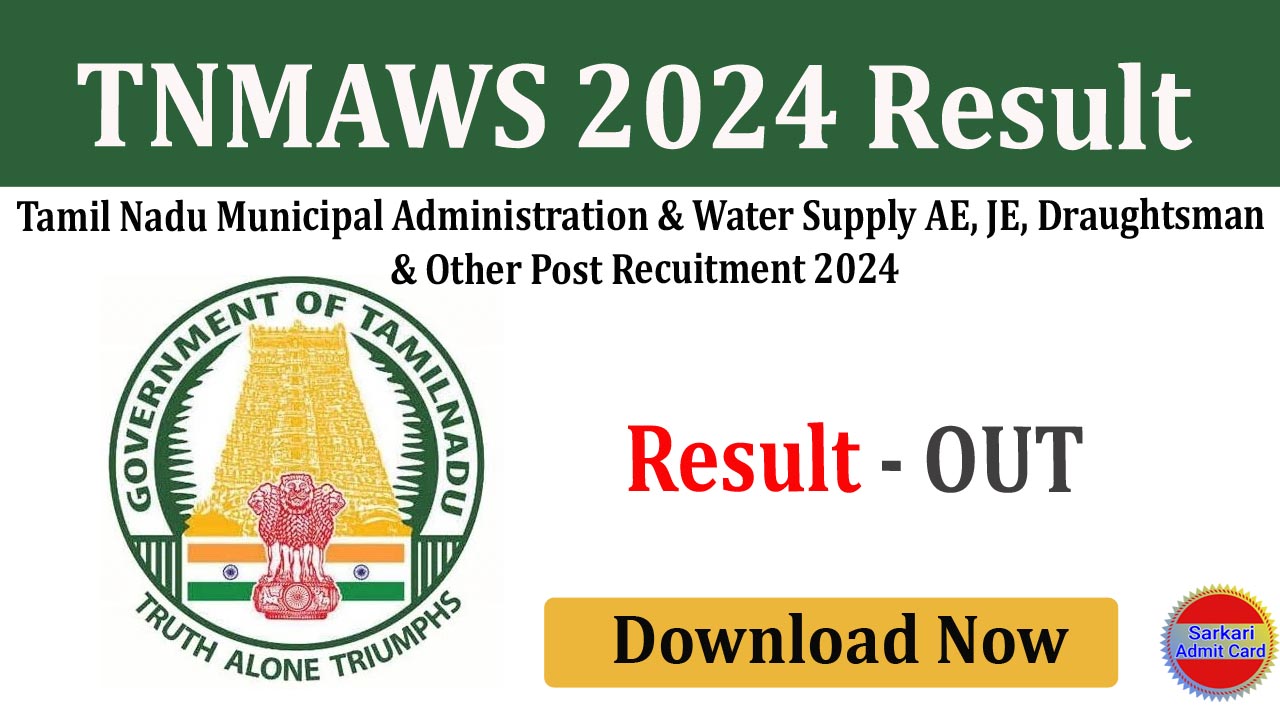 Tamil Nadu TNMAWS AE, JE & Other Post 2024 Result