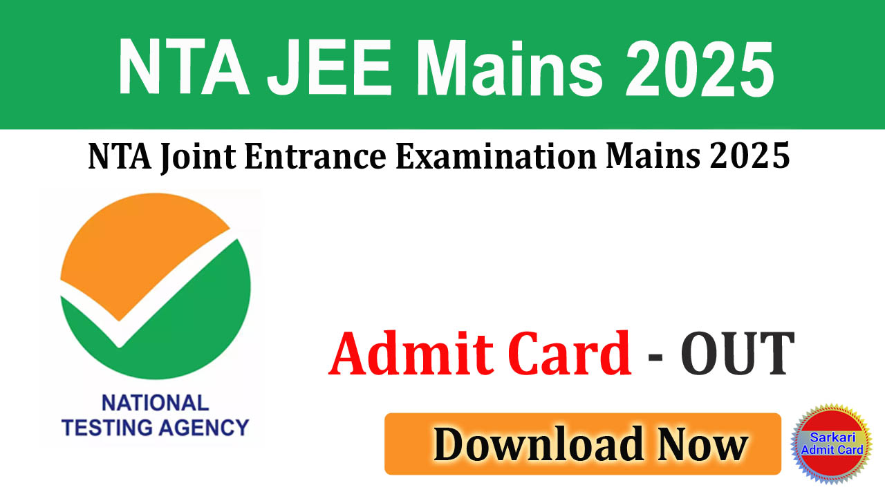 NTA Joint Entrance Examination Mains 2025